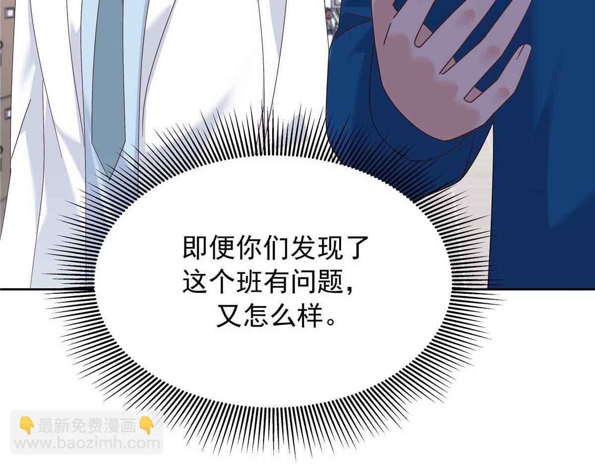 467 还原他们内心的阴暗66