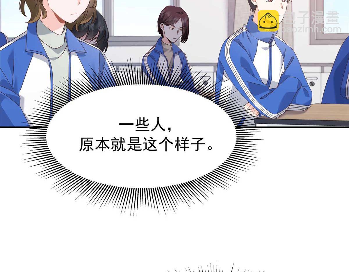 467 还原他们内心的阴暗69