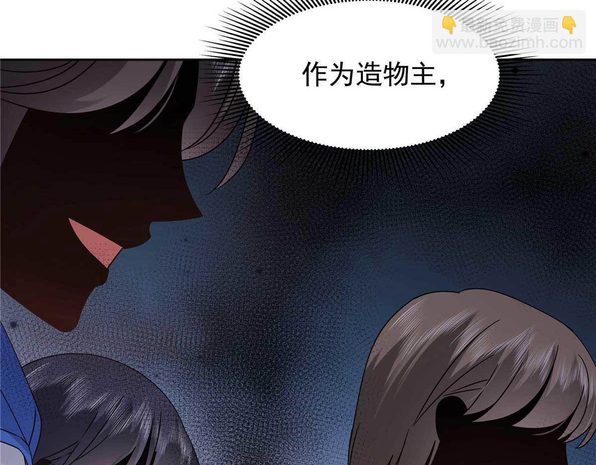 467 还原他们内心的阴暗71