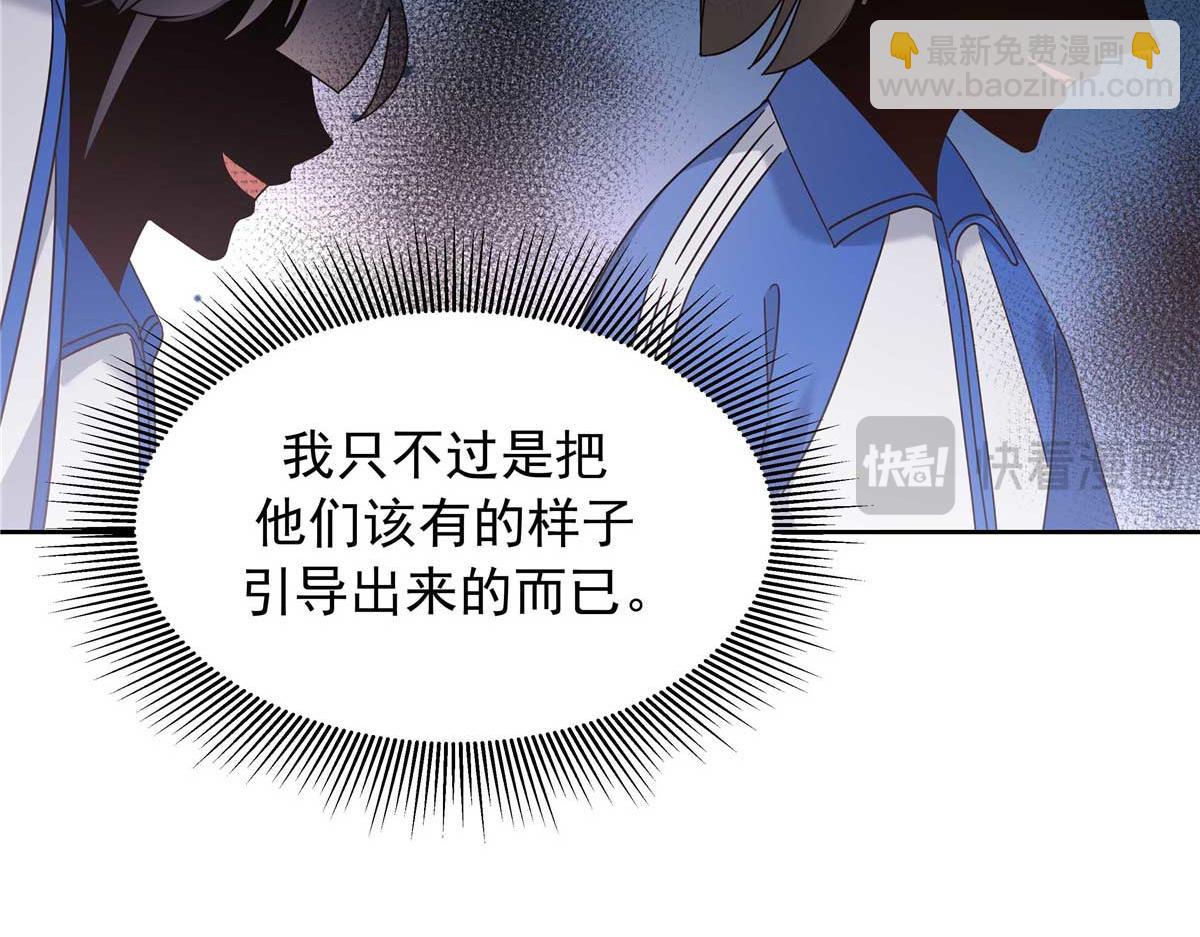 467 还原他们内心的阴暗72