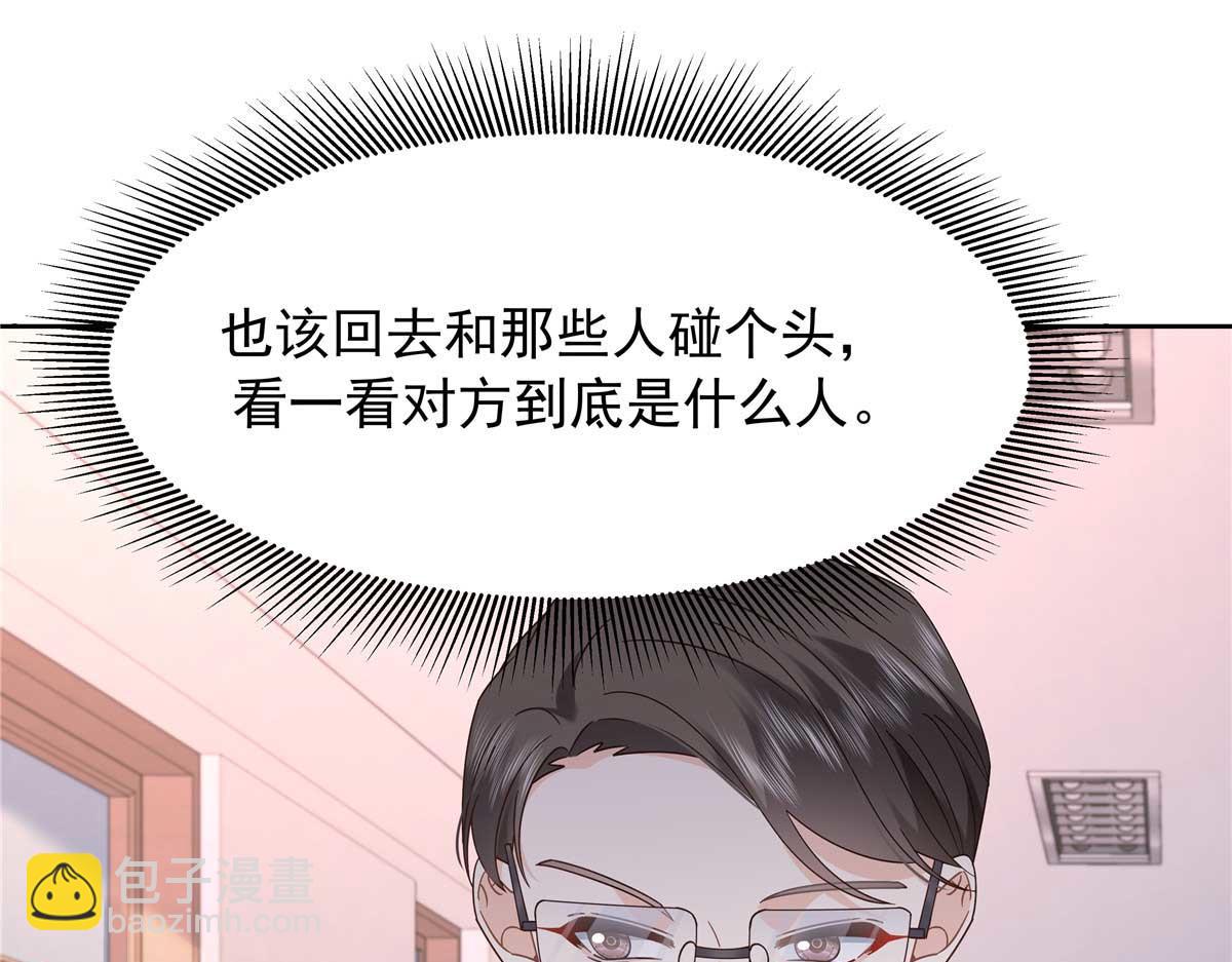 467 还原他们内心的阴暗74