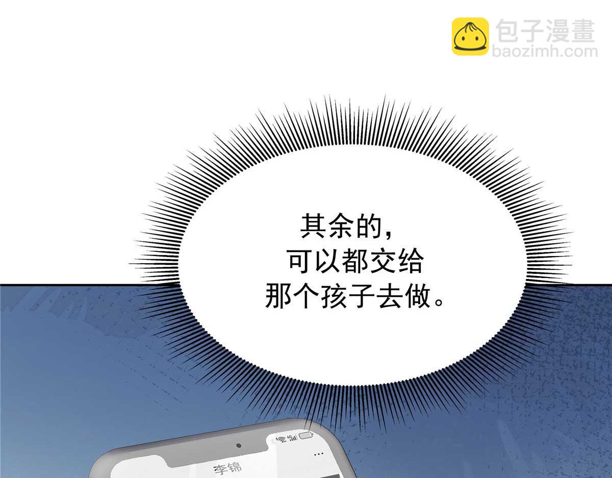 467 还原他们内心的阴暗77