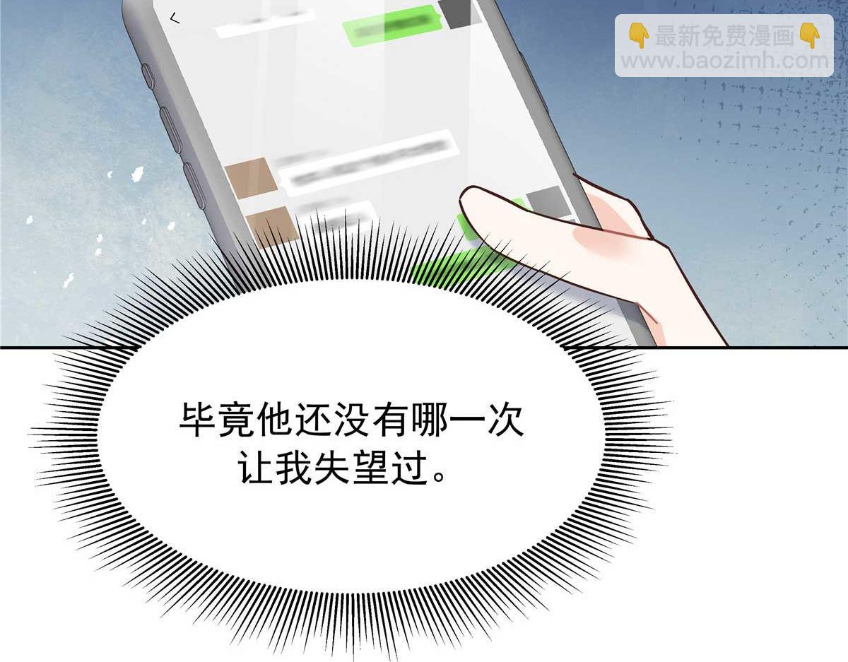 467 还原他们内心的阴暗78