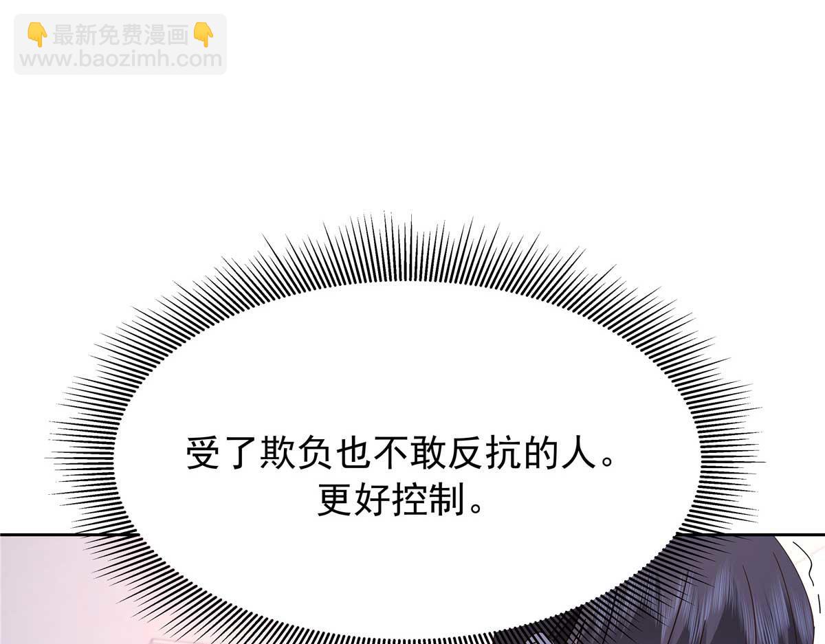 467 还原他们内心的阴暗86