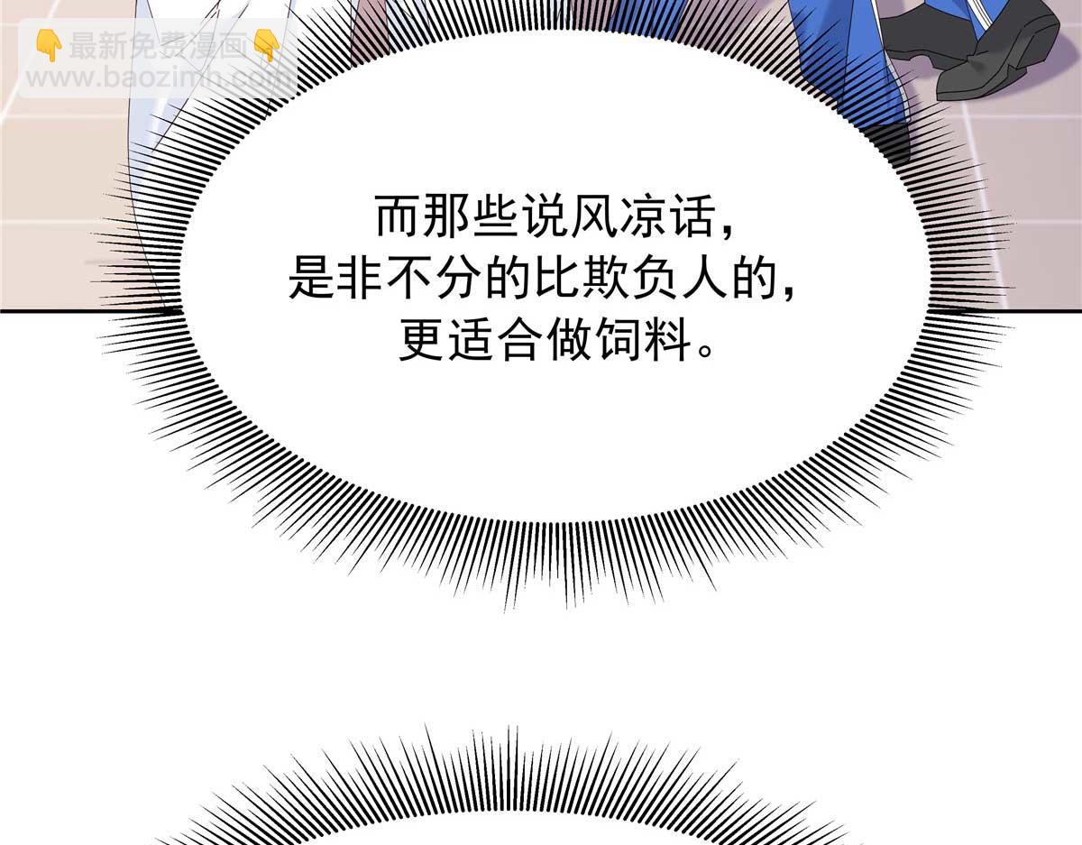 467 还原他们内心的阴暗91