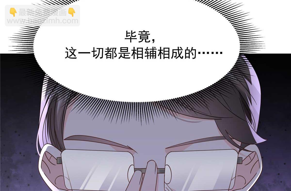 467 还原他们内心的阴暗92