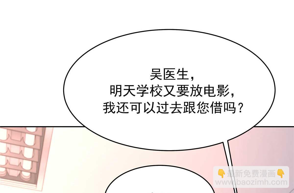 467 还原他们内心的阴暗94