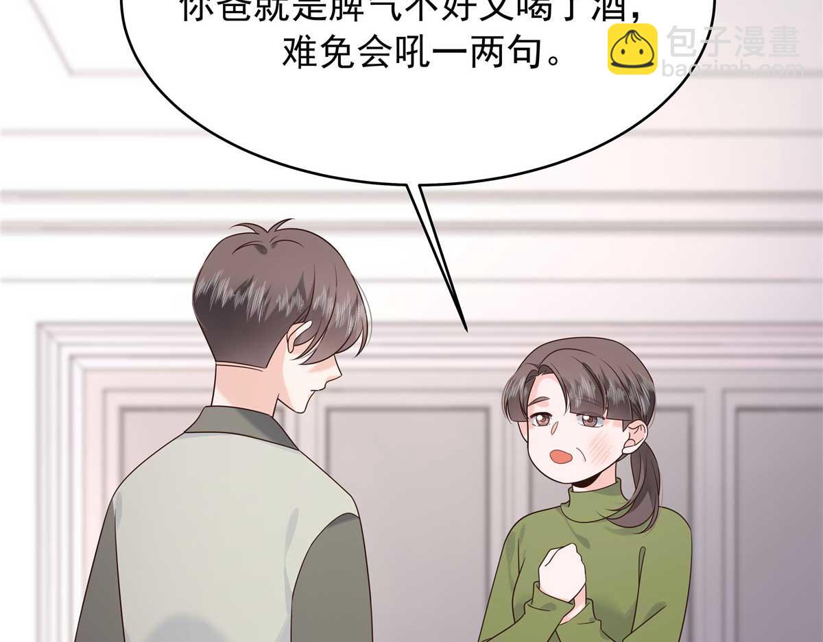 468 她在害怕自己家？100