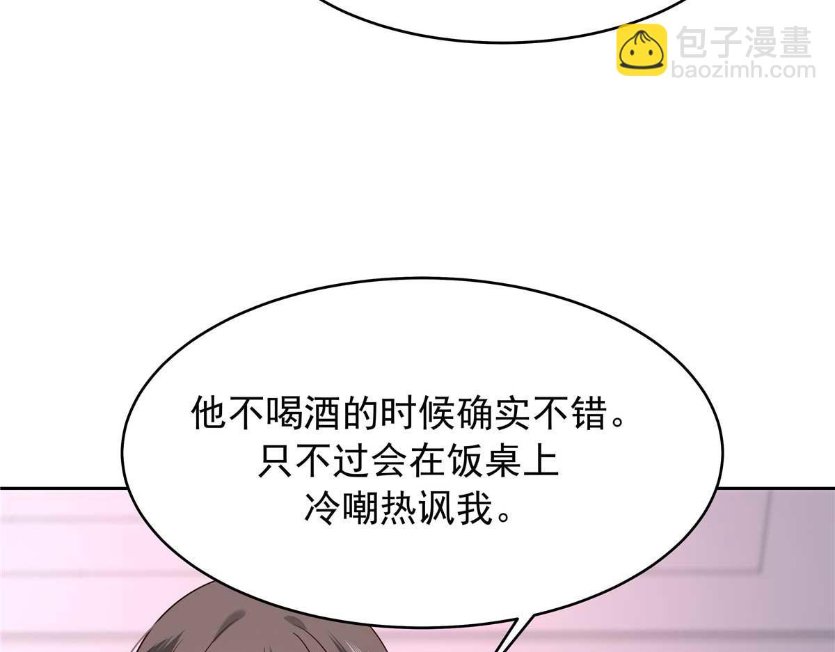 468 她在害怕自己家？108