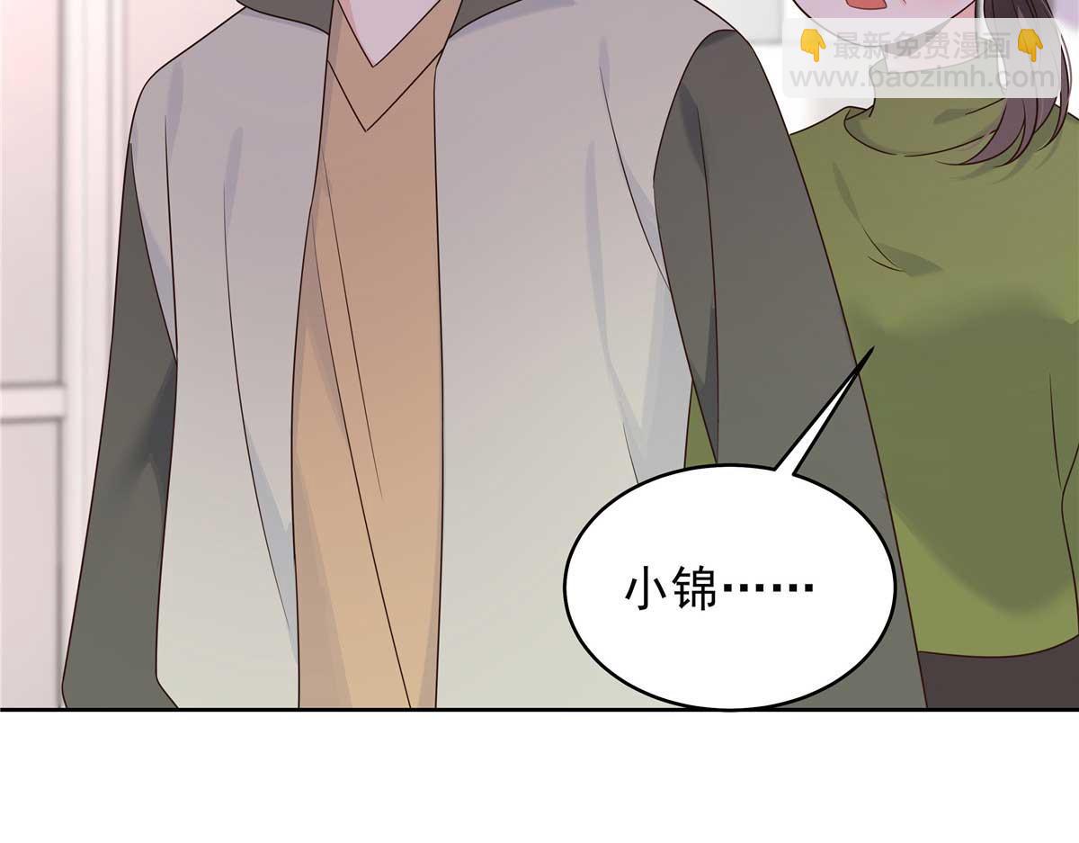 468 她在害怕自己家？112