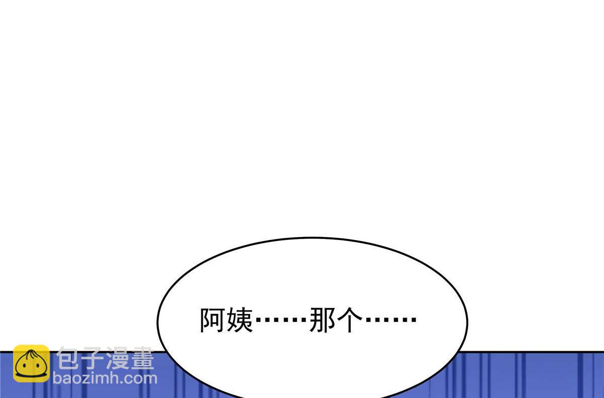 468 她在害怕自己家？113