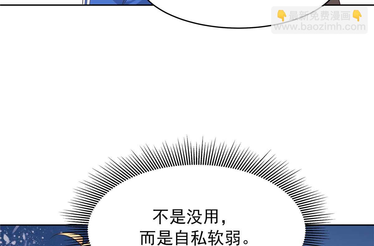 468 她在害怕自己家？115