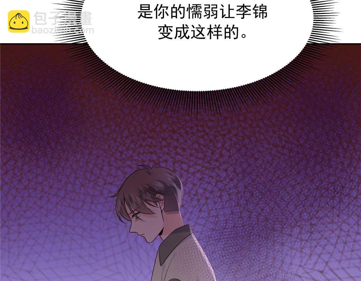468 她在害怕自己家？118