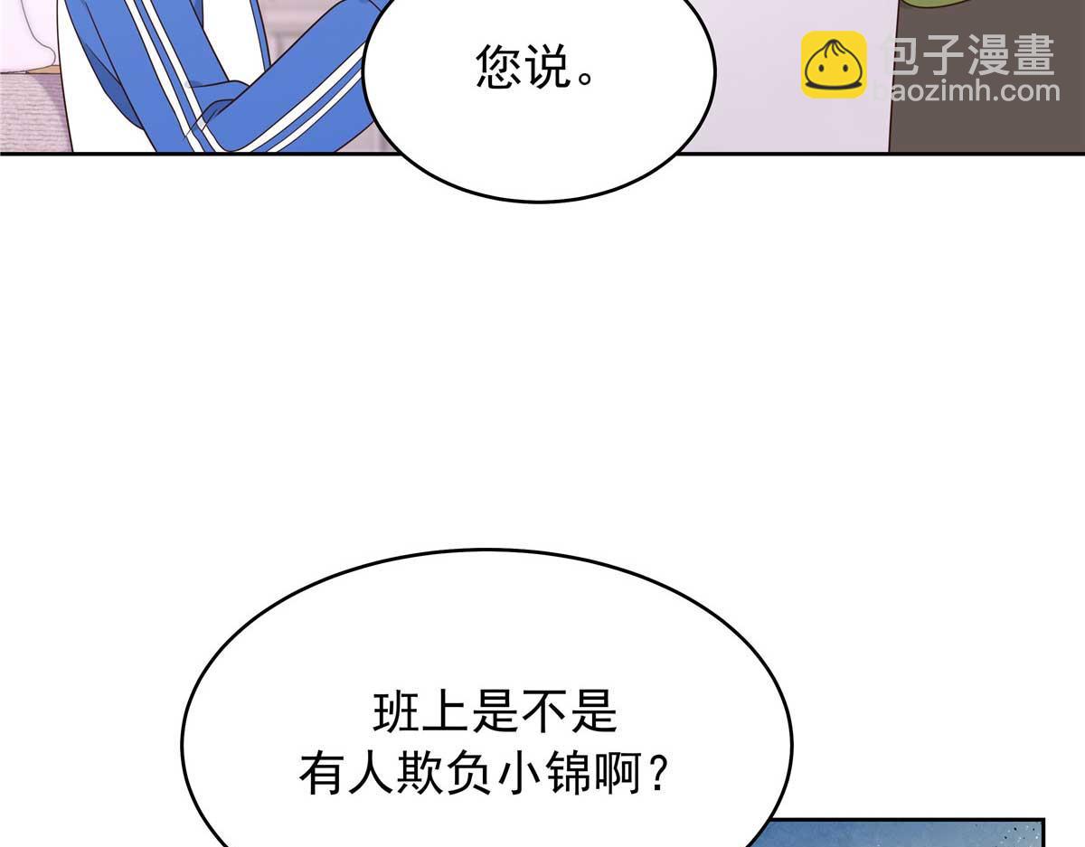 468 她在害怕自己家？12