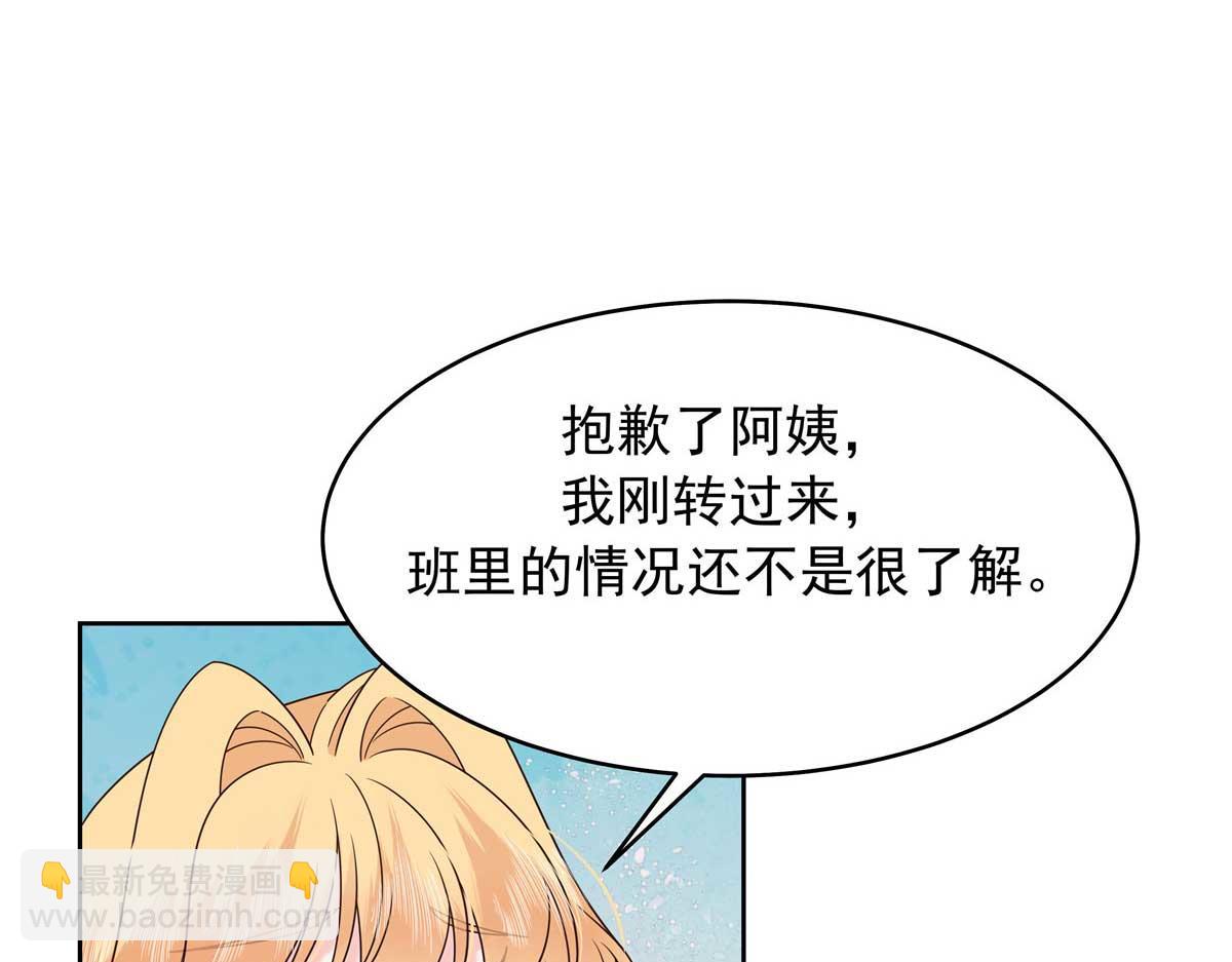 468 她在害怕自己家？15