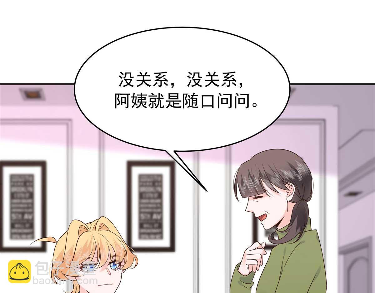 468 她在害怕自己家？18