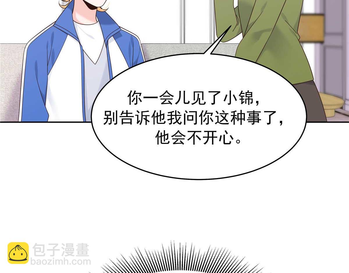 468 她在害怕自己家？19