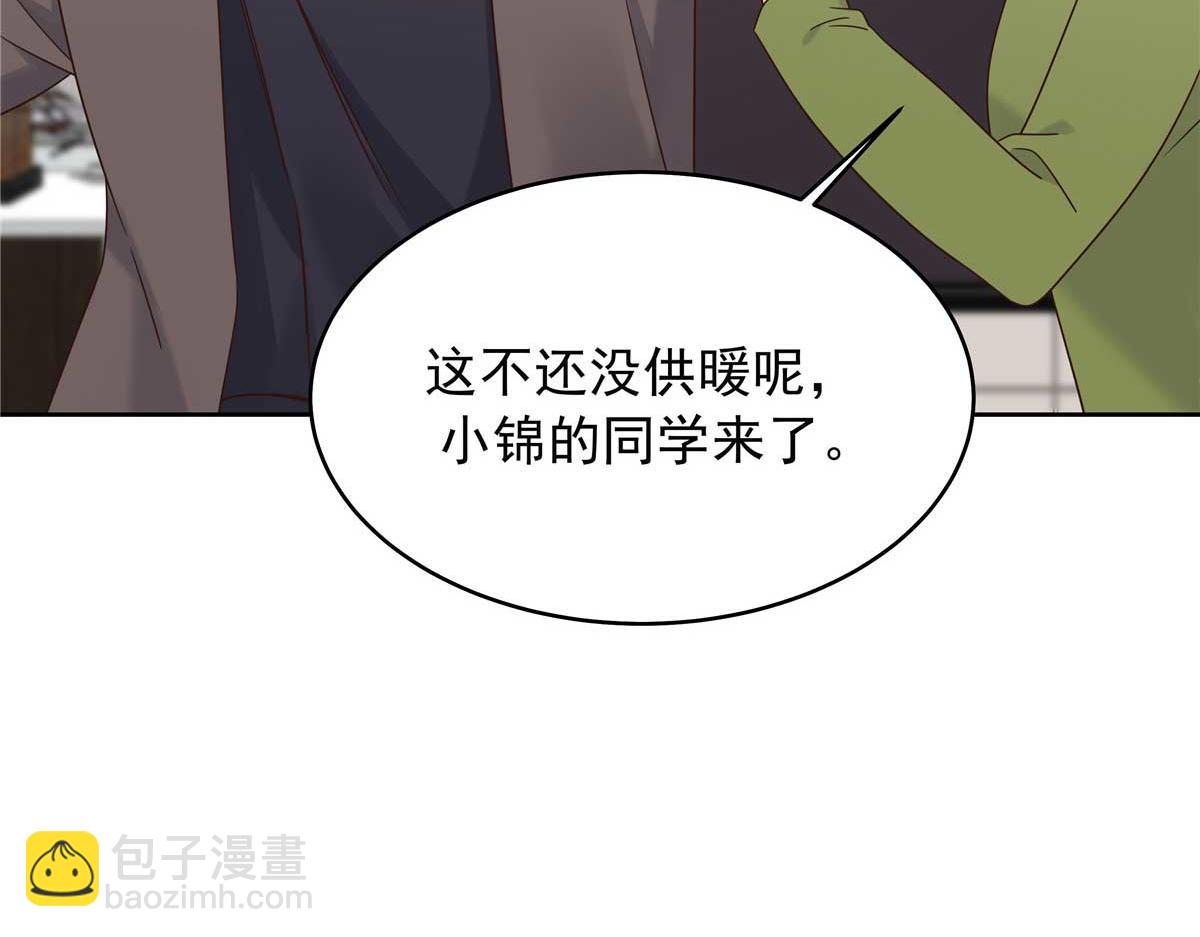 468 她在害怕自己家？28