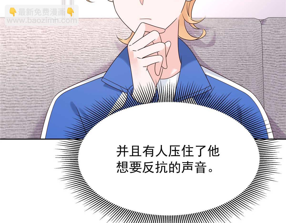 468 她在害怕自己家？40