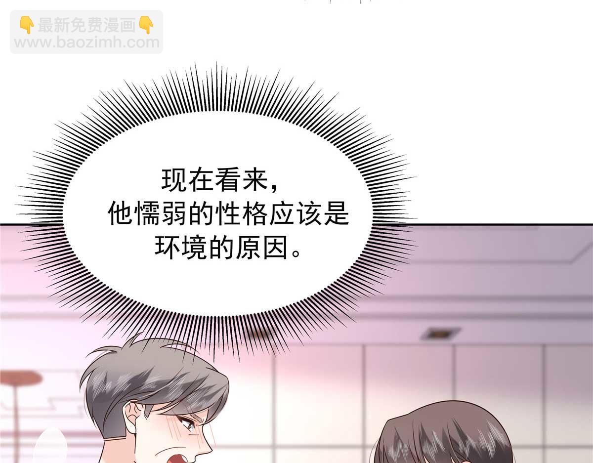 468 她在害怕自己家？42