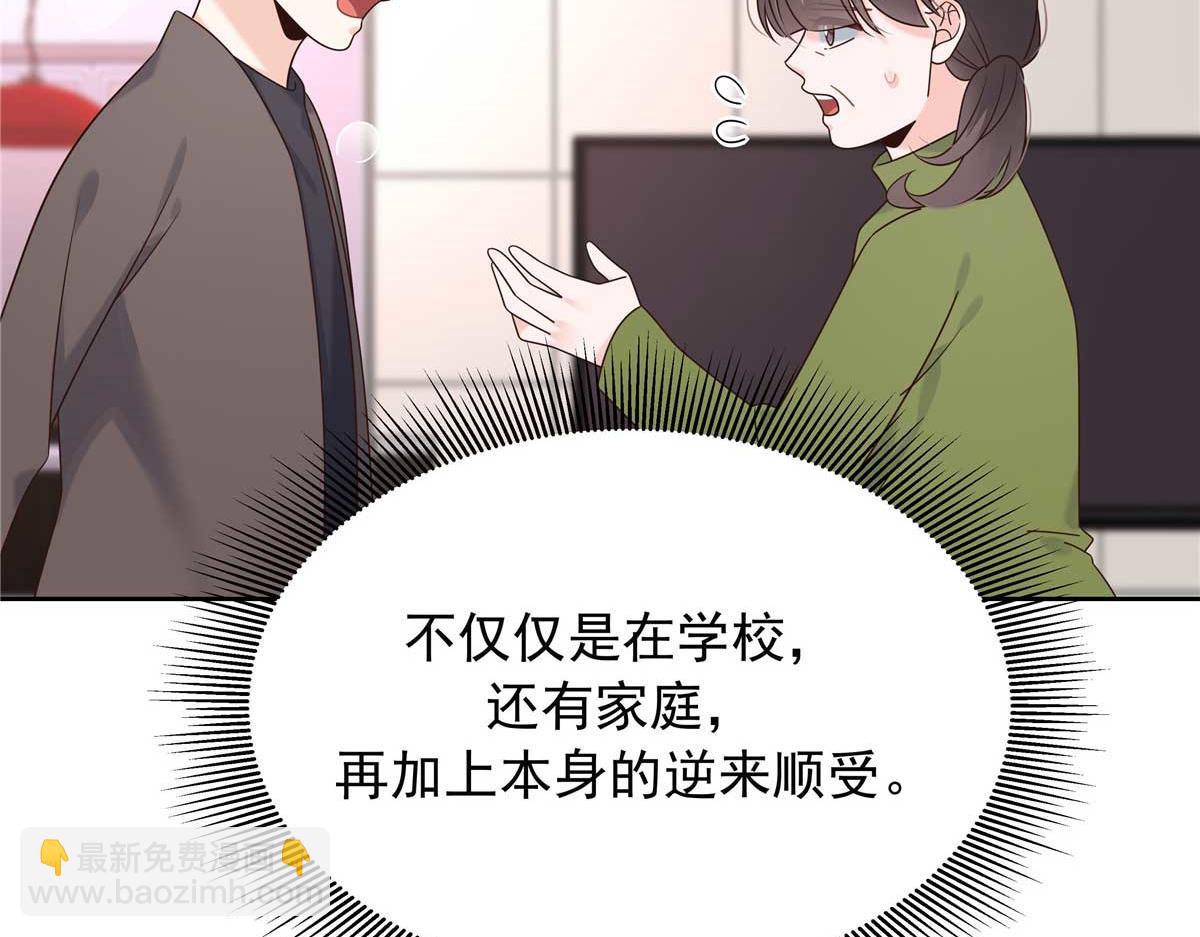 468 她在害怕自己家？43
