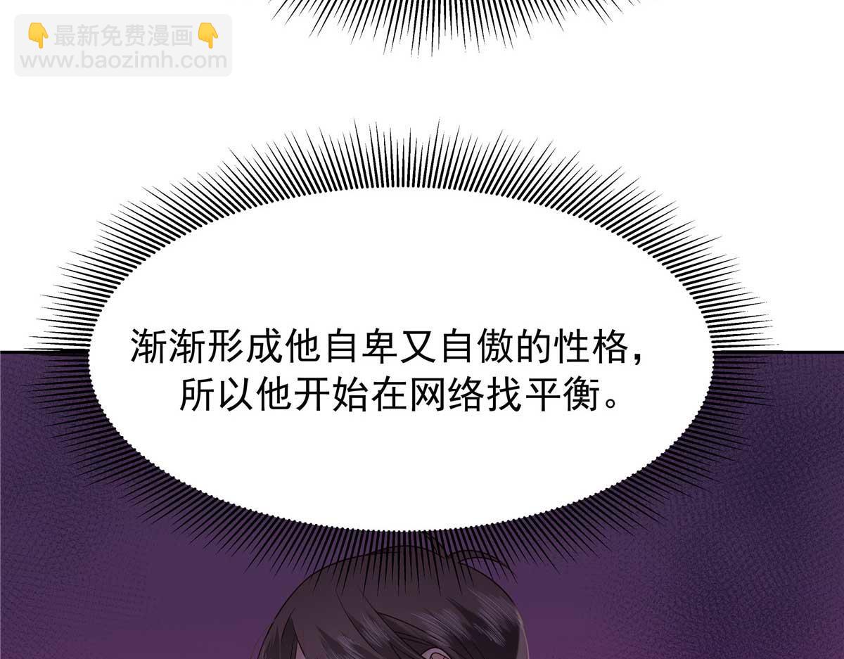 468 她在害怕自己家？45
