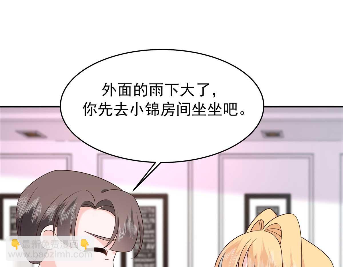 468 她在害怕自己家？48