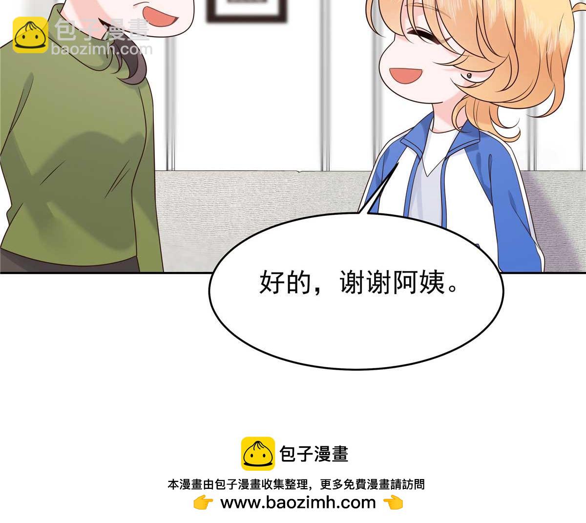 468 她在害怕自己家？49