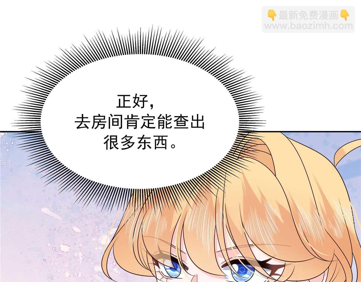 468 她在害怕自己家？54