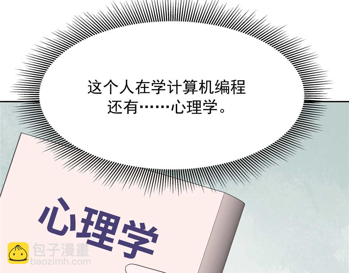 468 她在害怕自己家？60