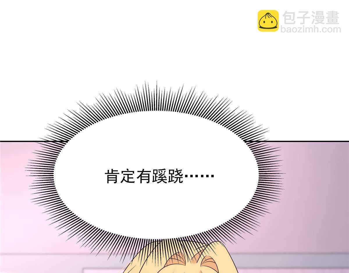 468 她在害怕自己家？62