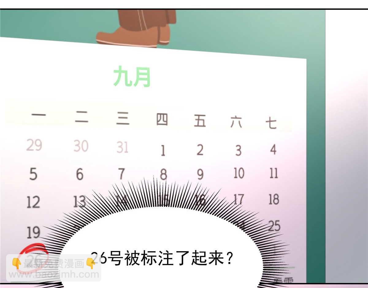 468 她在害怕自己家？66