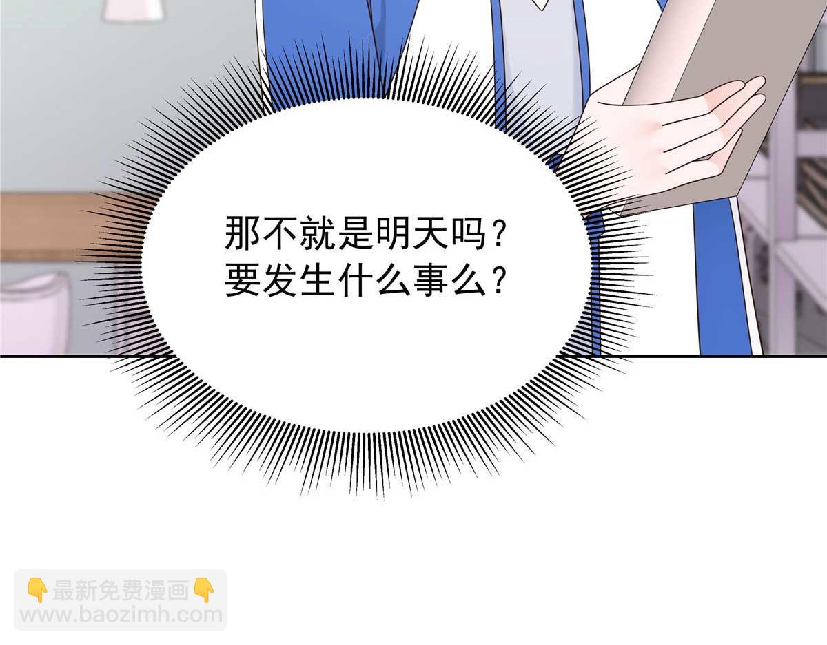468 她在害怕自己家？69