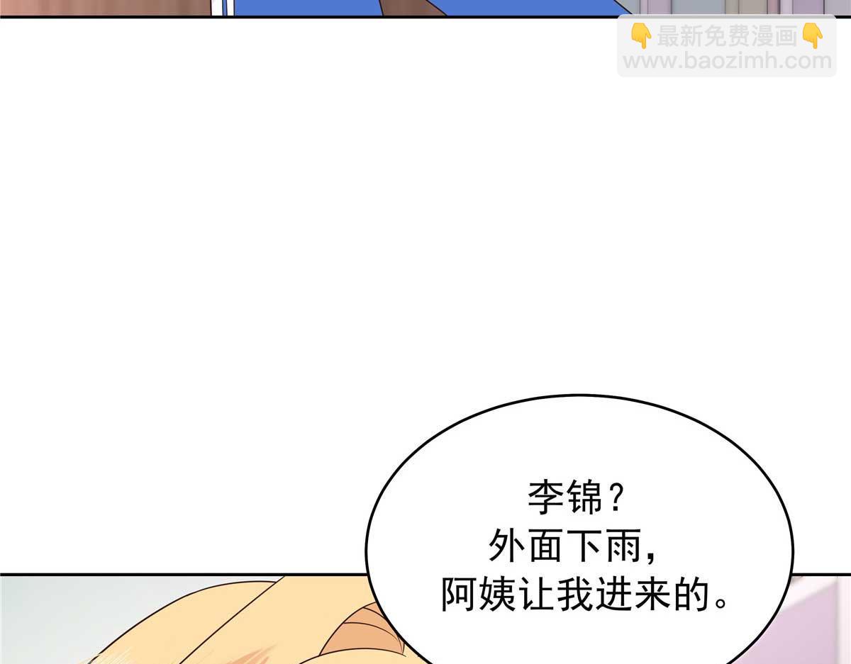468 她在害怕自己家？80