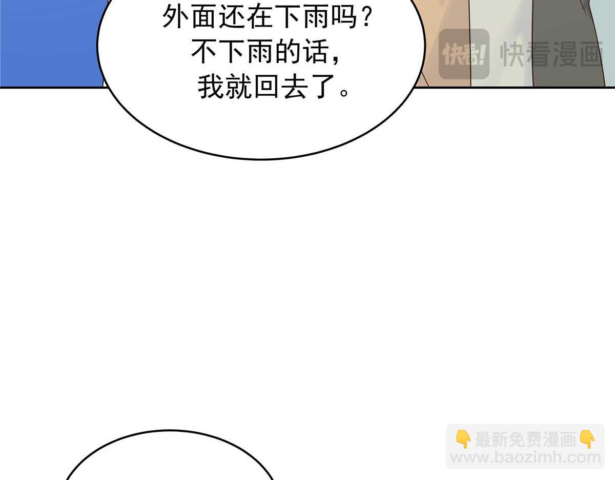 468 她在害怕自己家？86