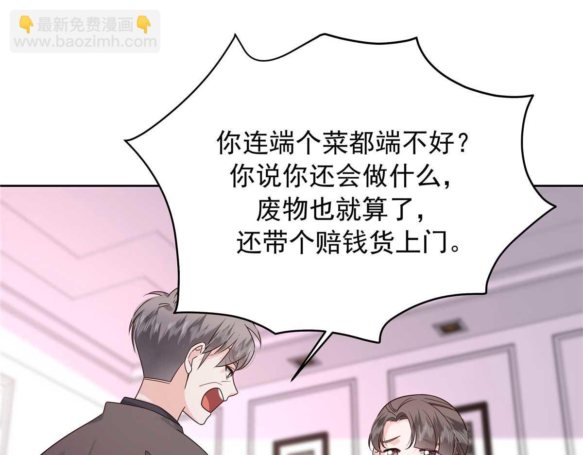 468 她在害怕自己家？92