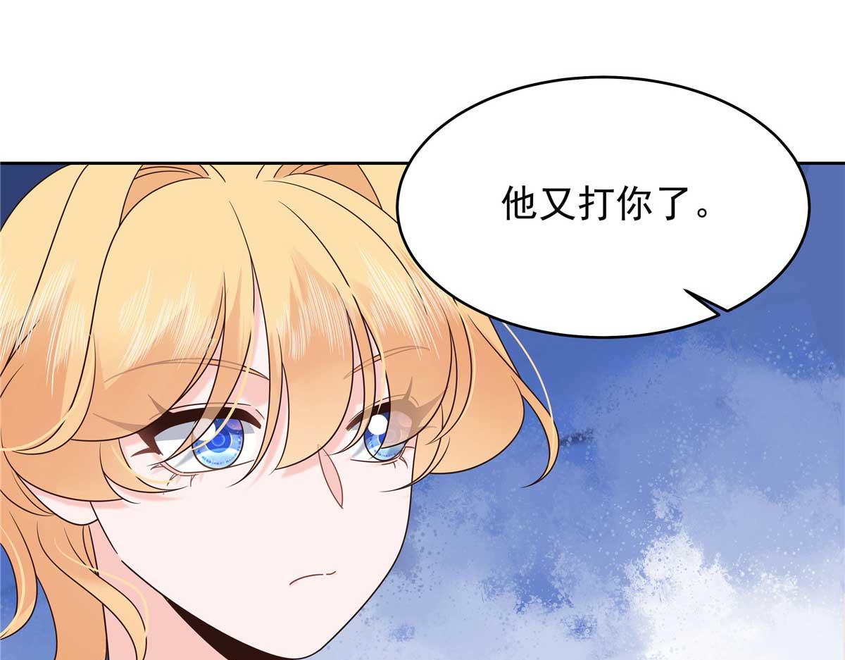 468 她在害怕自己家？98