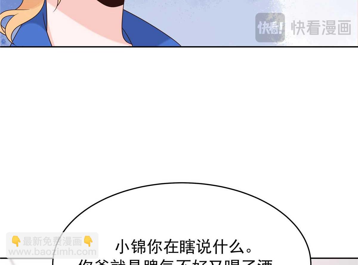 468 她在害怕自己家？99