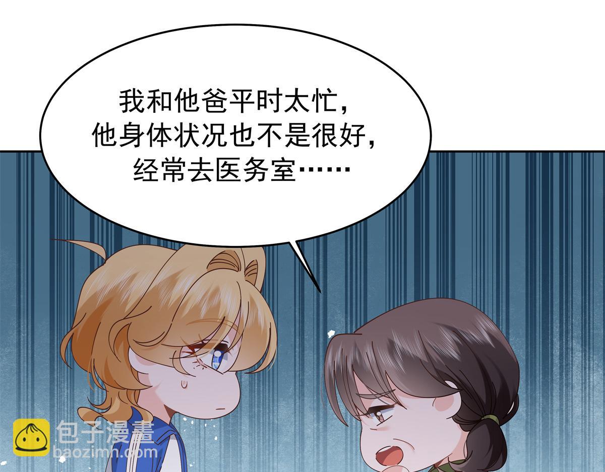 469 看到我不堪的人，都要死3