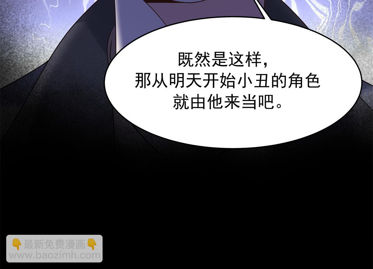 469 看到我不堪的人，都要死37