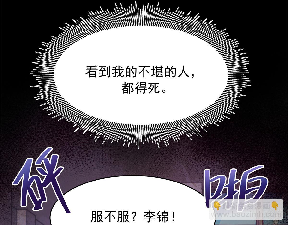 469 看到我不堪的人，都要死38