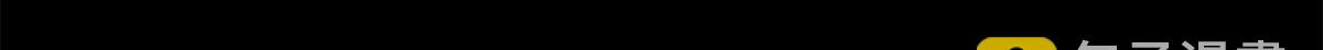 469 看到我不堪的人，都要死54