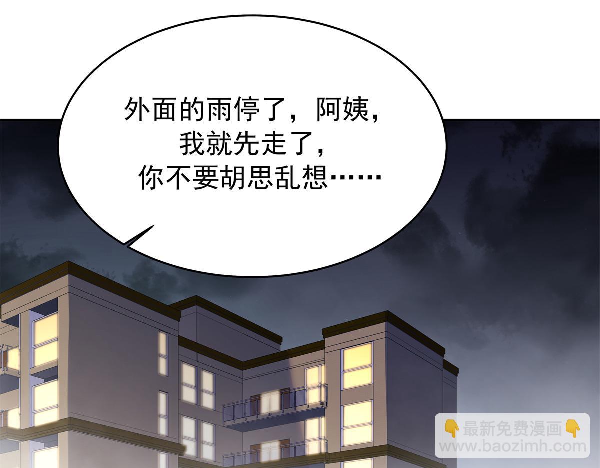 469 看到我不堪的人，都要死8
