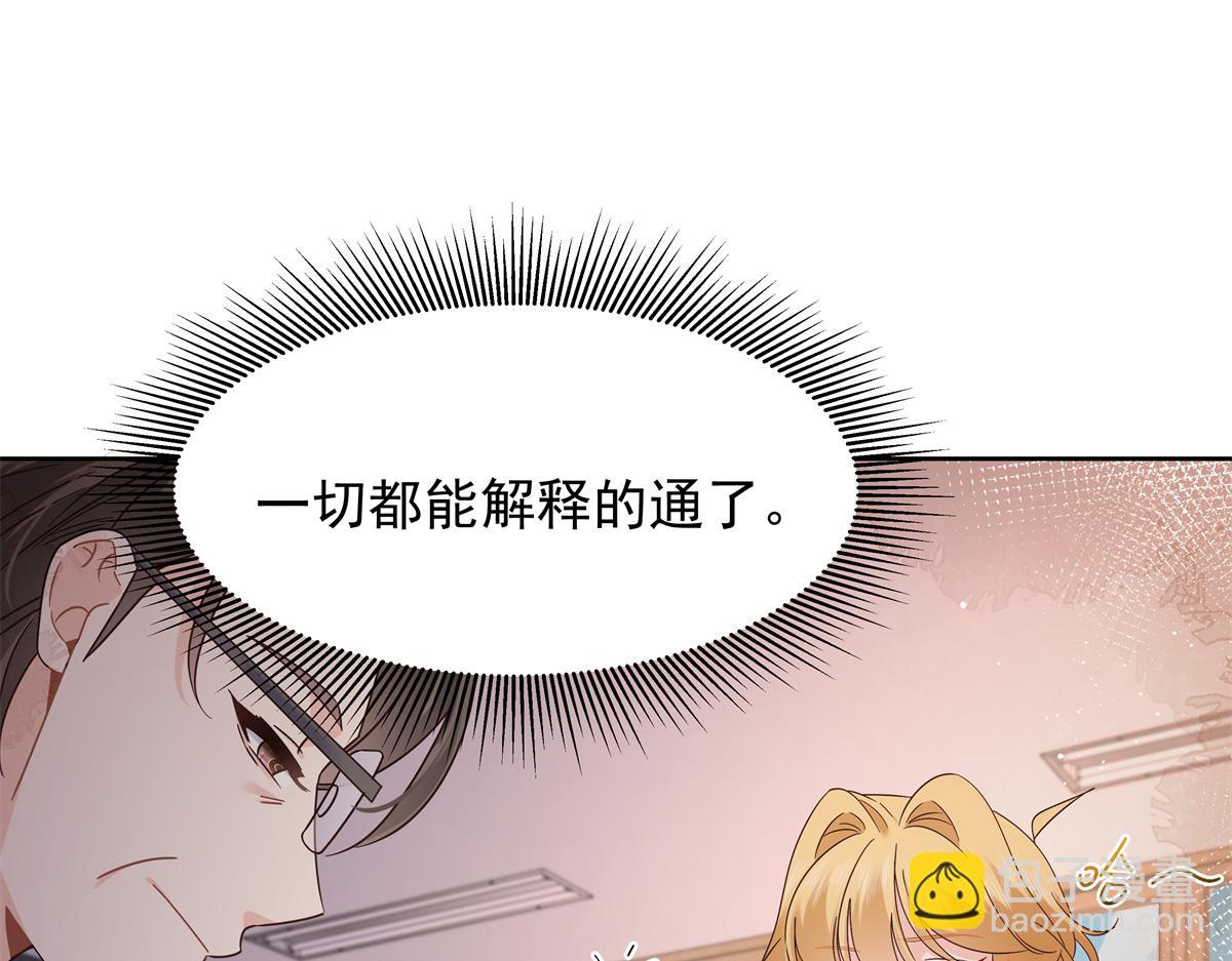 469 看到我不堪的人，都要死85