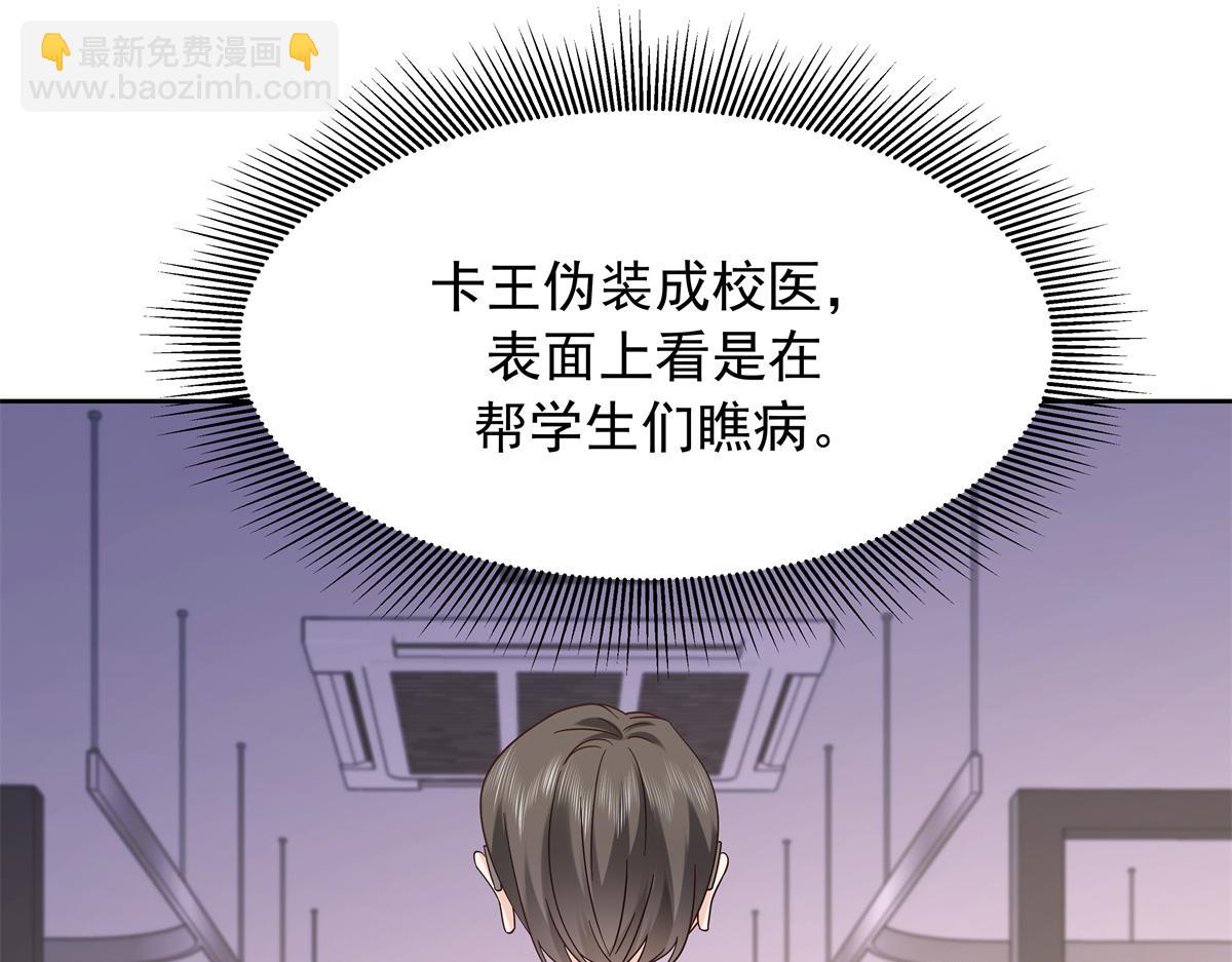 469 看到我不堪的人，都要死91
