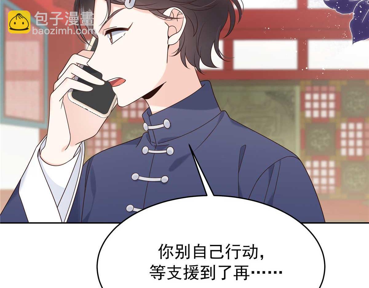 470 既然来了，就别走了10