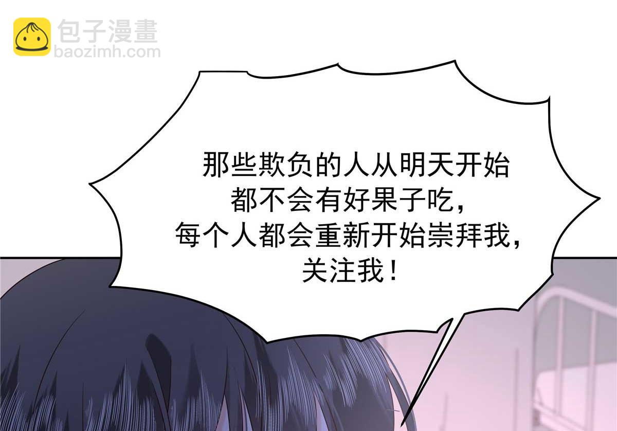 470 既然来了，就别走了120