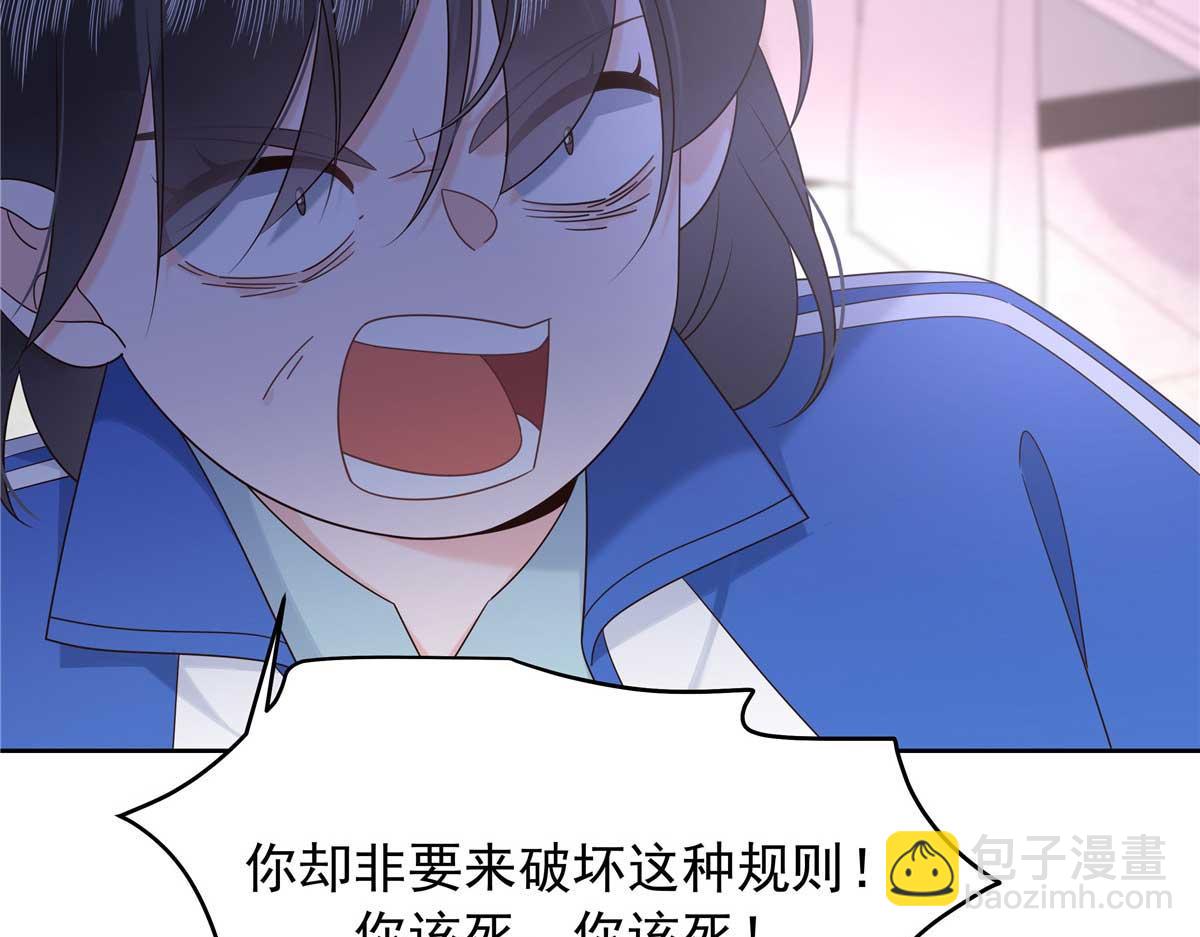 470 既然来了，就别走了121