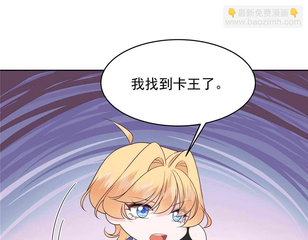470 既然来了，就别走了3