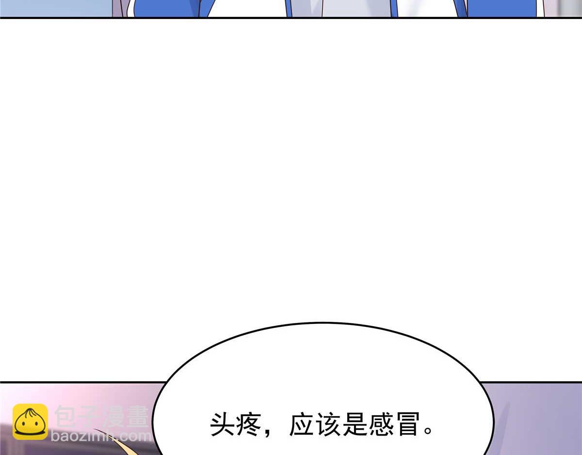470 既然来了，就别走了34